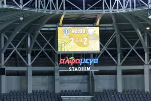 Λεμεσός/απόηχος