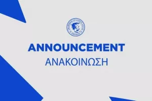 Πένθος στον Εθνικό