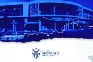 Στο 35% οι Ανορθωσιάτες
