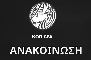 Συλλυπητήρια σε Κίρζη
