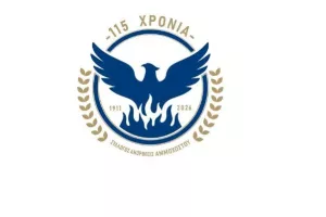 ΑΥΤΟ είναι το επετειακό λογότυπο για τα 115 χρόνια!