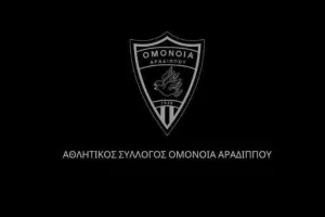 Συλλυπητήρια ανακοίνωση 