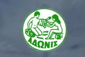 "Σας περιμένουμε στο γήπεδο για να στηρίξουμε όλοι μαζί την ομάδα μας"