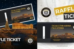 Χριστουγεννιάτικος λαχνός με μεγάλα δώρα!