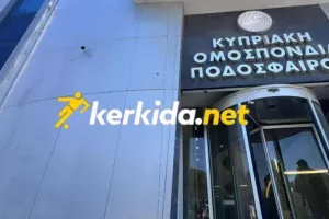 ΚΟΠ-AΕΛ/Κτυπάει... κόκκινο!