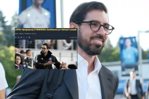 Ανακοινώθηκε ο Λοσάδα