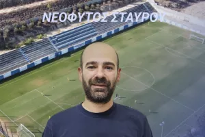 Ευχές στον γυμναστή Νεόφυτο