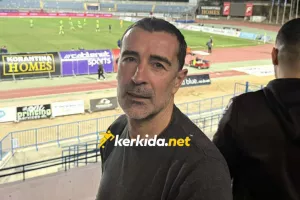 Κατασκοπεία... Καρσέδο