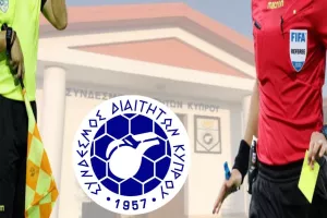 Ευχές/Σ.Δ.Κ