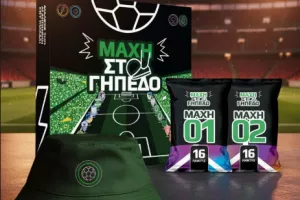 Μάχη στο Γήπεδο: Αναβαθμισμένο με τις νέες κάρτες ποδοσφαιριστών 2025-2026