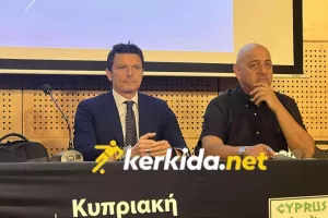 ΕΔΩ... Επιστολή