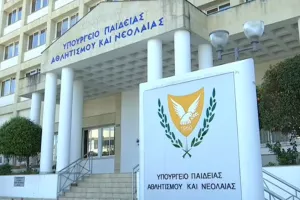 ΠΡΟΣ Υπουργείο Παιδείας... 