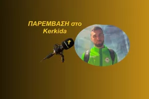 "Αν μου το έλεγες πριν 5-6 χρόνια, θα σου έλεγα δεν θα γίνει ποτέ..."