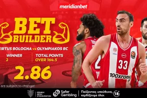 Μπολόνια-Ολυμπιακός: Σούπερ ερυθρόλευκος συνδυασμός στο 2.86! - Φοβερές ευκαιρίες με τρομερό μπόνους