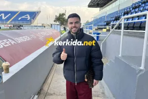 Kerkida...ο ΝΕΟΣ