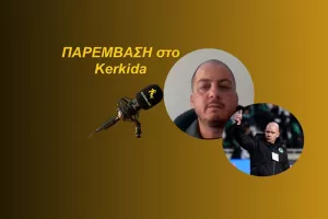 ΠΑΡΑΔΕΙΓΜΑ ο Μπεργκ! (Ηχητικό)