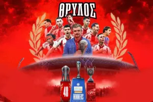 Ολυμπιακός – ΟΦΗ: Κατέκτησε το Super Cup στην παράταση