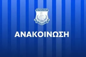 Κλείδωσε... η συνάντηση (5 Φεβρουαρίου)