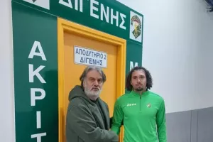 Δυνατή επιστροφή για Διγενή