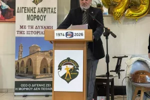 MOΡΦΙΤΙΚΗ συγκινητική βραδιά
