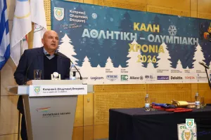 Μήνυμα... Καραπατάκη