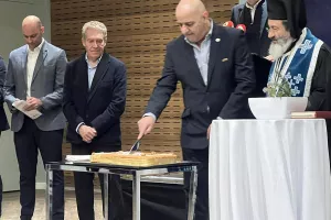 (Φώτος kerkida) Κοπή βασιλόπιτας στο Hilton