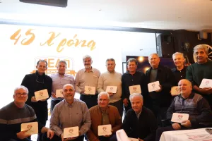 45 χρόνια ΜΕΑΠ! (φώτος)