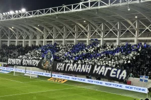 (Φώτος kerkida) Είσοδος... Θύρα 1