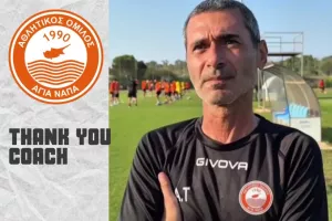 Λύση συνεργασίας με τον Απόστολο Τερζή