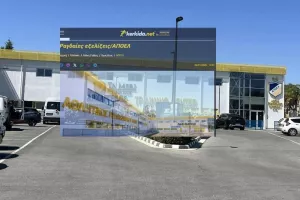 Μένει ΜΙΑ υπογραφή 