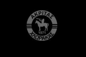 "Ο Ακρίτας αποχαιρετά με βαθιά οδύνη τους επτά Έλληνες..."