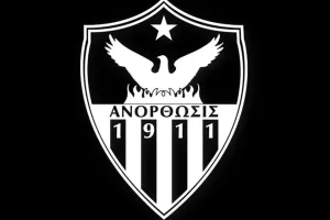 "Δύναμη και κουράγιο στις οικογένειες των θυμάτων"