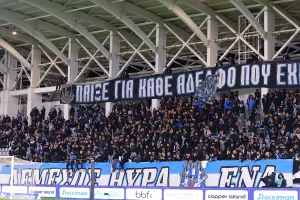 Δωδέκατος/Απόλλων