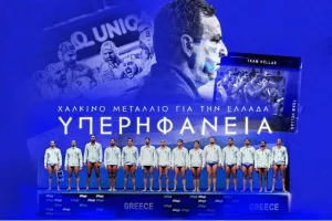 H Eλλάδα έγραψε ιστορία με το πρώτο μετάλλιο σε Ευρωπαϊκό