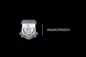  "Η μνήμη τους θα παραμείνει ζωντανή..."