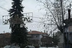 Τα πρώτα χιόνια έπεσαν στη Θεσσαλονίκη