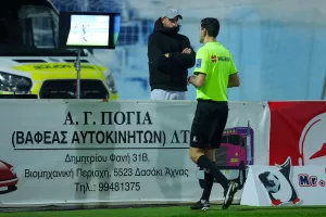 Για...λάθος λόγο