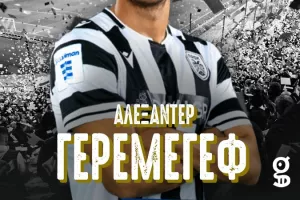 Ανακοινώθηκε, προπονήθηκε και προβάρει φανέλα ενόψει Ατρόμητου