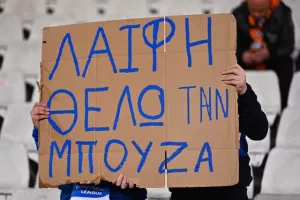 Ολυμπιακός - ΑΠΟΕΛ: Επιστροφή στις νίκες με... Ντράζιτς και Κούτσακο