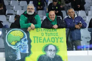 Πελλοί... "Αλφαμέγα"