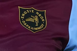 Τα βρήκαν και αποχωρούν άλλοι "2"