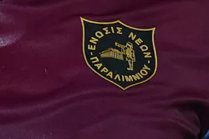 Ανακοίνωση/ΤΕΛΟΣ άλλοι "3"