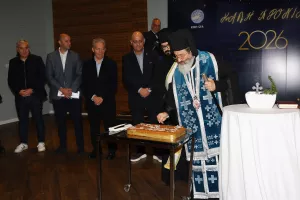 (Φώτος kerkida) Κοπή βασιλόπιτας στο Hilton