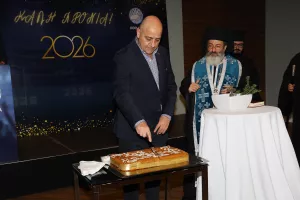 (Φώτος kerkida) Κοπή βασιλόπιτας στο Hilton