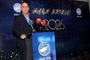(Φώτος kerkida) Κοπή βασιλόπιτας στο Hilton