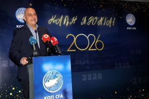 (Φώτος kerkida) Κοπή βασιλόπιτας στο Hilton