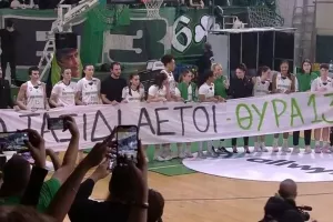 Οι πράσινες αποχαιρέτησαν τα θύματα του δυστυχήματος της Ρουμανίας