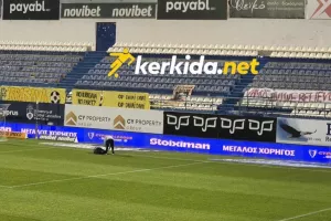 Δύο ώρες πριν... στη θέση τους τα πανό! 