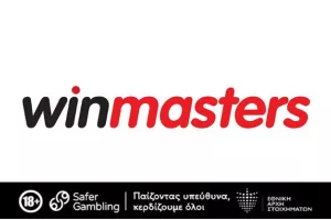 Μπαρτσελόνα - Ρεάλ/Στη winmasters θα βρείτε από τις πιο δυνατές τιμές της αγοράς για όλους τους αγώνες και με μηδενική γκανιότα