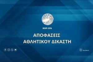 Αποφάσεις Αθλητικού Δικαστή (14/01/2026)